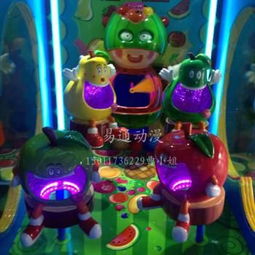 《水果派对模拟游艺机 亲子互动新体验，电玩世界的欢乐盛宴》