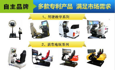 马年掘金潮 2014年玩具电玩产业致富项目全解析