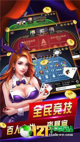 大洋电玩 虚拟世界里的激流勇进