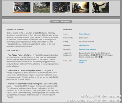 微软独占《泰坦陨落》官方中文版确认