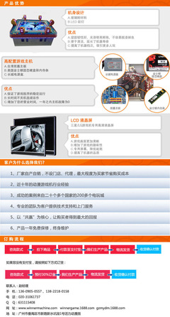 从大型电玩到淘气堡 多元娱乐设备构筑现代电玩城新生态