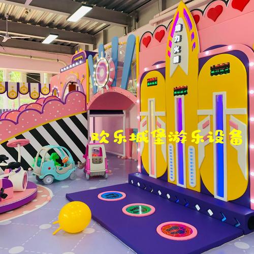 淘气堡室内儿童乐园 踩踩乐中的欢乐与成长